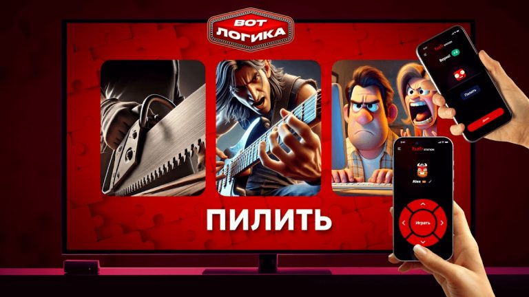 PARTYstation игры и викторины для Android — скриншот 5