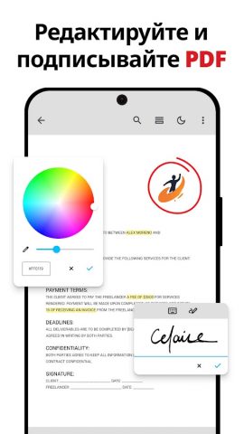 PDF Читалка — PDF сканер — скриншот 2