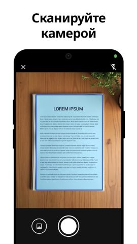 PDF Читалка — PDF сканер — скриншот 3