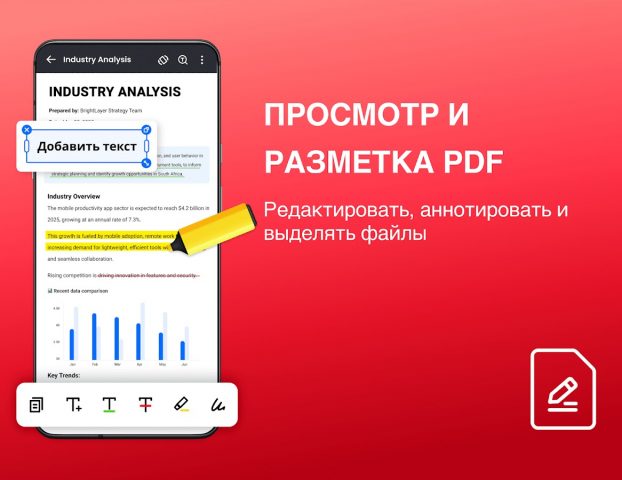 PDF Reader — Читатель PDF для Android — скриншот 4