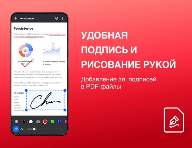 PDF Reader — Читатель PDF для Android — скриншот 5