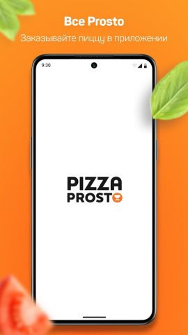 PIZZA PROSTO / Пицца Просто для Android — скриншот 1