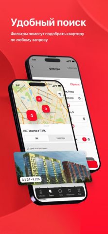 ПНПро для iOS — скриншот 2
