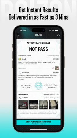 POIZON — Online Authentication для Android — скриншот 5