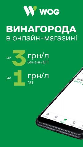 PRIDE для Android — скриншот 1