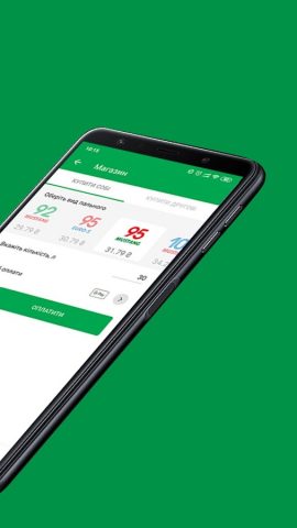 PRIDE для Android — скриншот 2