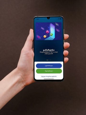 PSP APP для Android — скриншот 1