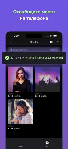 Panda Видео Компрессор для iOS — скриншот 3