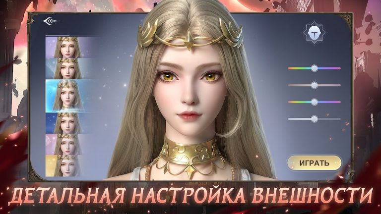 Path of Doom для Android — скриншот 1