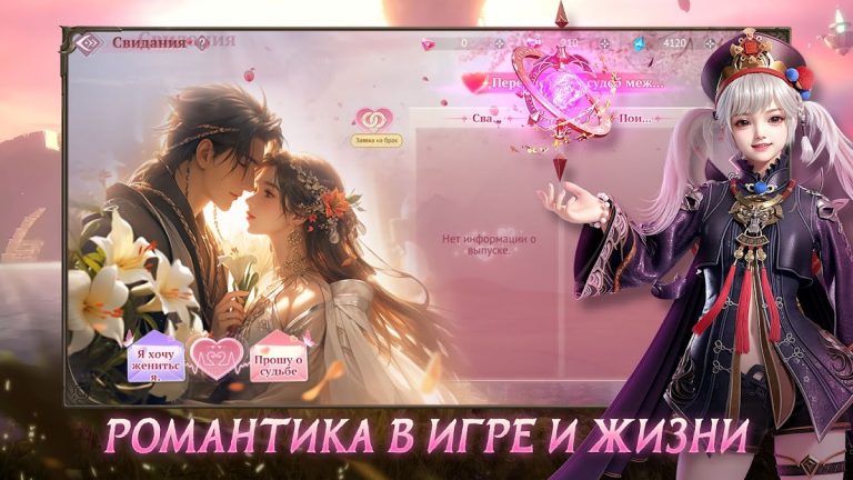 Path of Doom для Android — скриншот 4