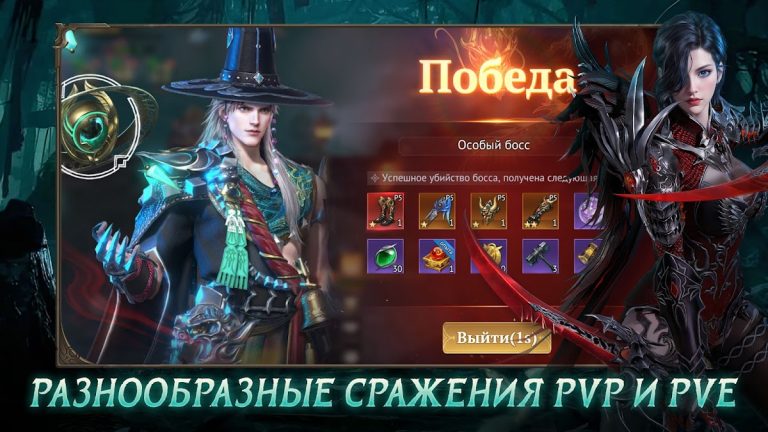 Path of Doom для Android — скриншот 5