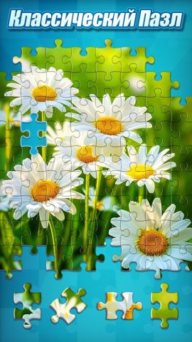 Пазл для Android — скриншот 1