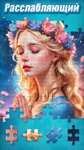 Пазл для Android — скриншот 2