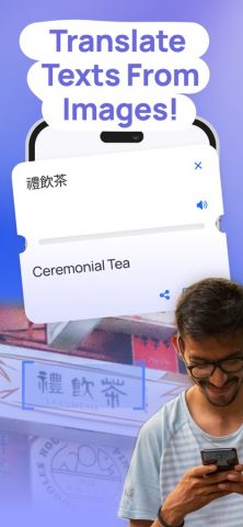 Переводчик для всех языков для iOS — скриншот 4