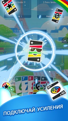 Phase 10 для Android — скриншот 3