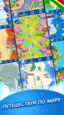 Phase 10 для Android — скриншот 4