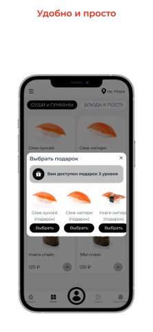 Пиццерия Милано™ для iOS — скриншот 3
