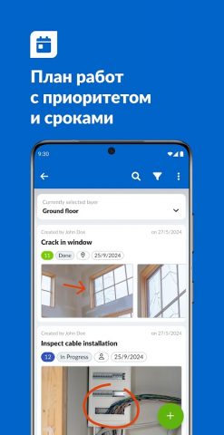 PlanRadar для Android — скриншот 3