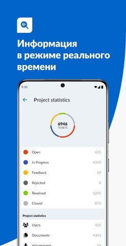 PlanRadar для Android — скриншот 5