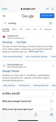 Ple Browser — Secure Search для iOS — скриншот 4