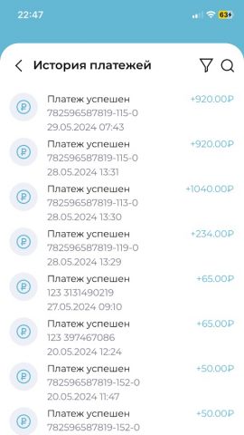 Подорожник для Android — скриншот 2