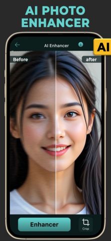 Повышение качества фото для iOS — скриншот 1