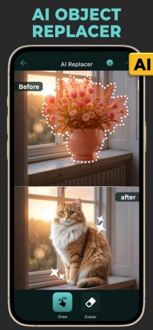 Повышение качества фото для iOS — скриншот 3