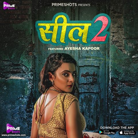 PrimeShots™ для Android — скриншот 2