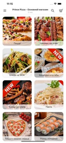 Prince Pizza — вкусная еда для iOS — скриншот 3