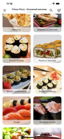 Prince Pizza — вкусная еда для iOS — скриншот 4