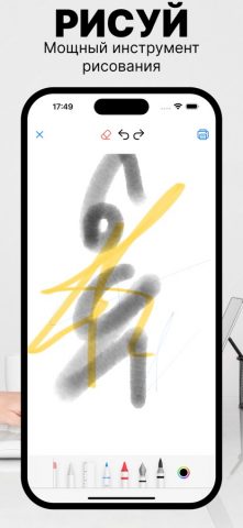 Принтер hp. Приложение принтер для iOS — скриншот 2