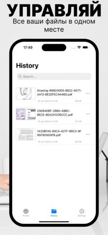 Принтер hp. Приложение принтер для iOS — скриншот 4