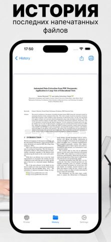 Принтер hp. Приложение принтер для iOS — скриншот 5