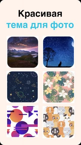 Простой дневник для Android — скриншот 4