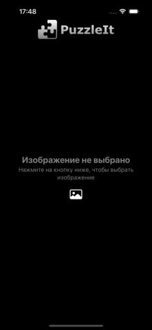 PuzzleIt для iOS — скриншот 1
