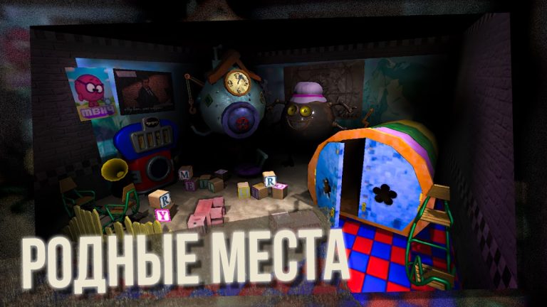 Пять Ночей со Сферами для Android — скриншот 3