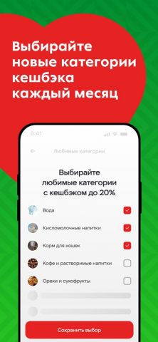 Пятёрочка: доставка продуктов для iOS — скриншот 5