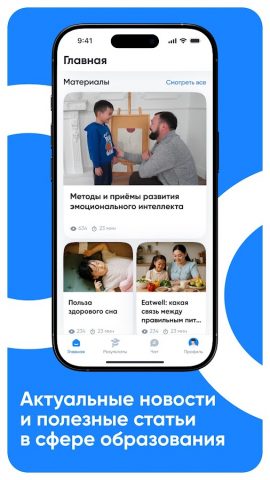 Qalan Math для Android — скриншот 3