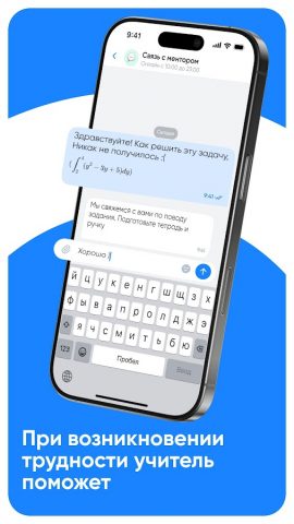 Qalan Math для Android — скриншот 5