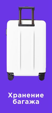 Qeepl для Android — скриншот 1