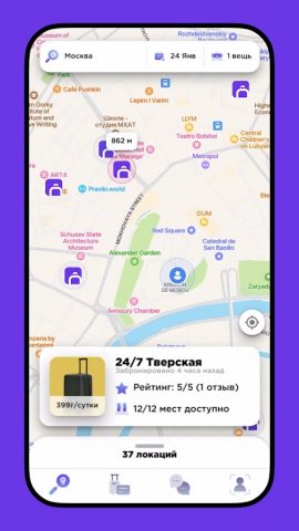 Qeepl для Android — скриншот 2