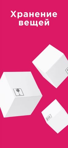 Qeepl для Android — скриншот 4