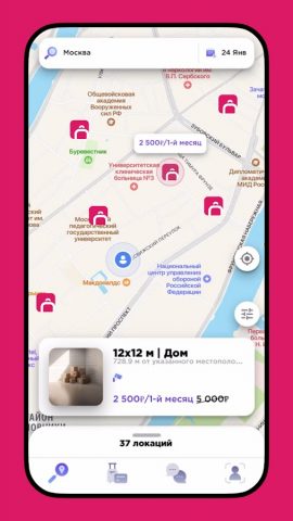 Qeepl для Android — скриншот 5