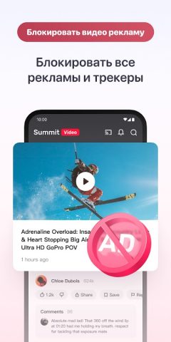 Quetta: Видео Download Браузер для Android — скриншот 3