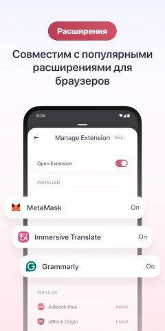 Quetta: Видео Download Браузер для Android — скриншот 4
