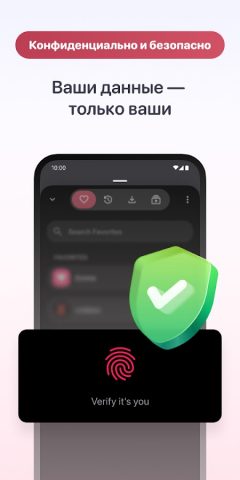 Quetta: Видео Download Браузер для Android — скриншот 5