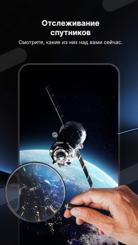 Радар GO-X: HUD, GPS, Карты для Android — скриншот 5