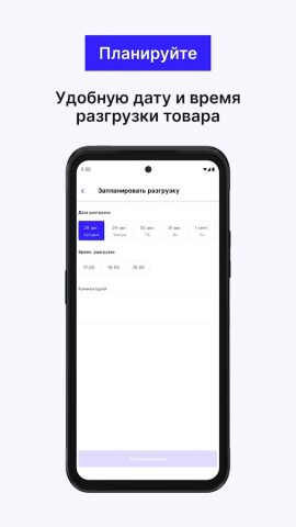 Radar.Isource для водителей для Android — скриншот 4