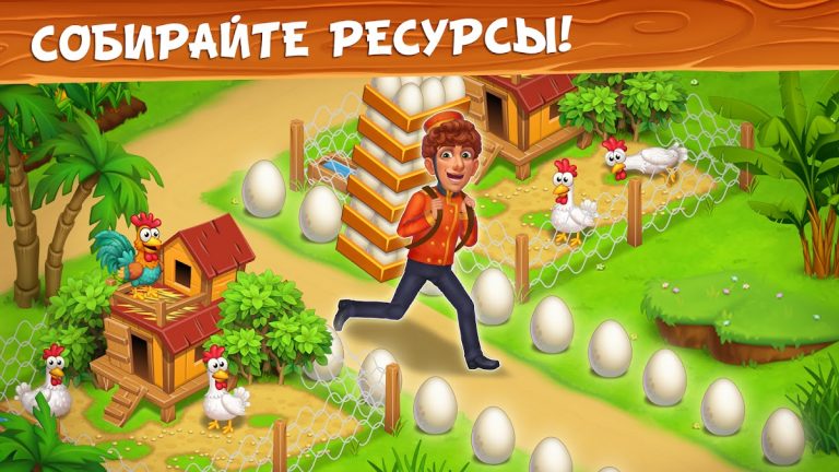 Райская ферма: Остров Удачи — скриншот 2