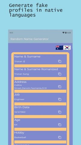 Random Name Generator для Android — скриншот 3